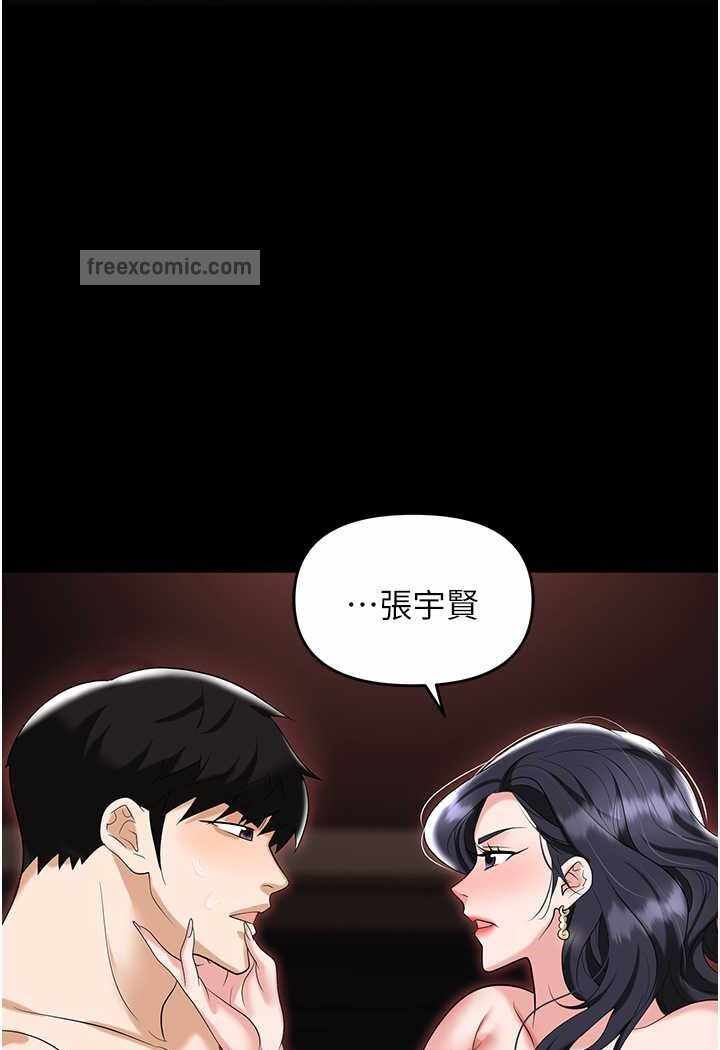 第50张