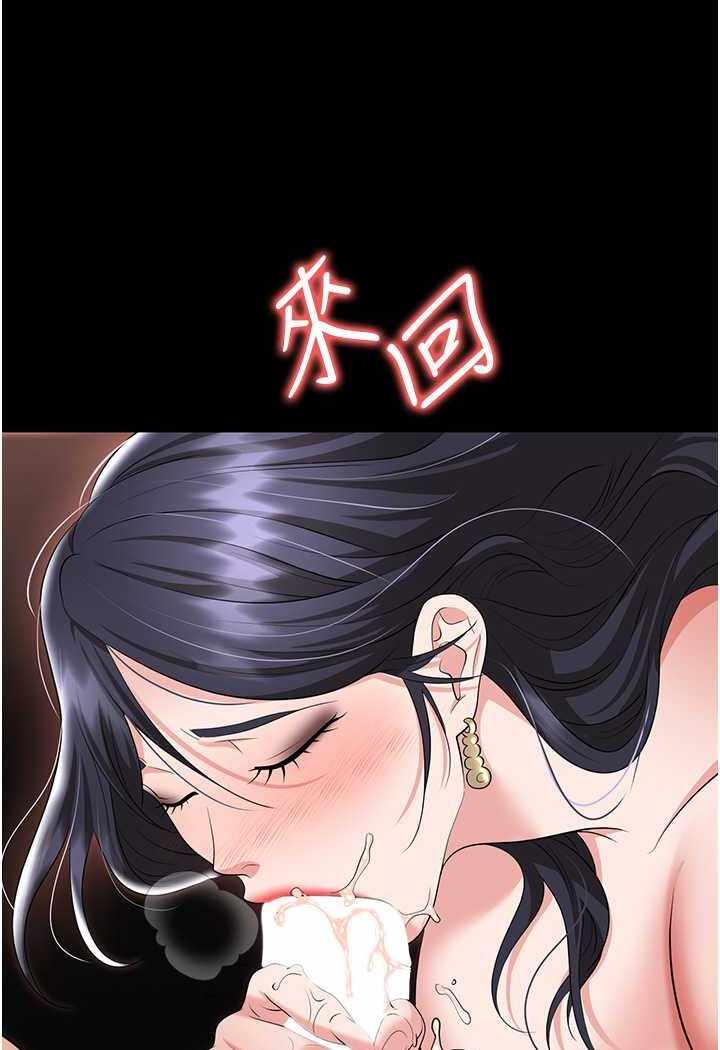 第88张