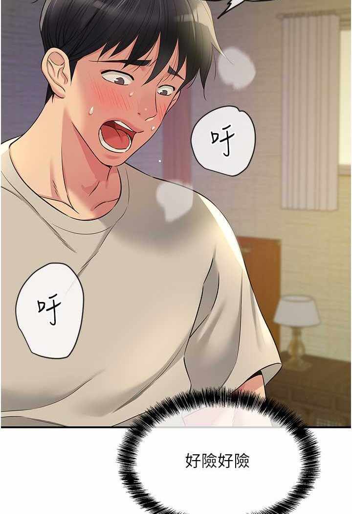 第72张