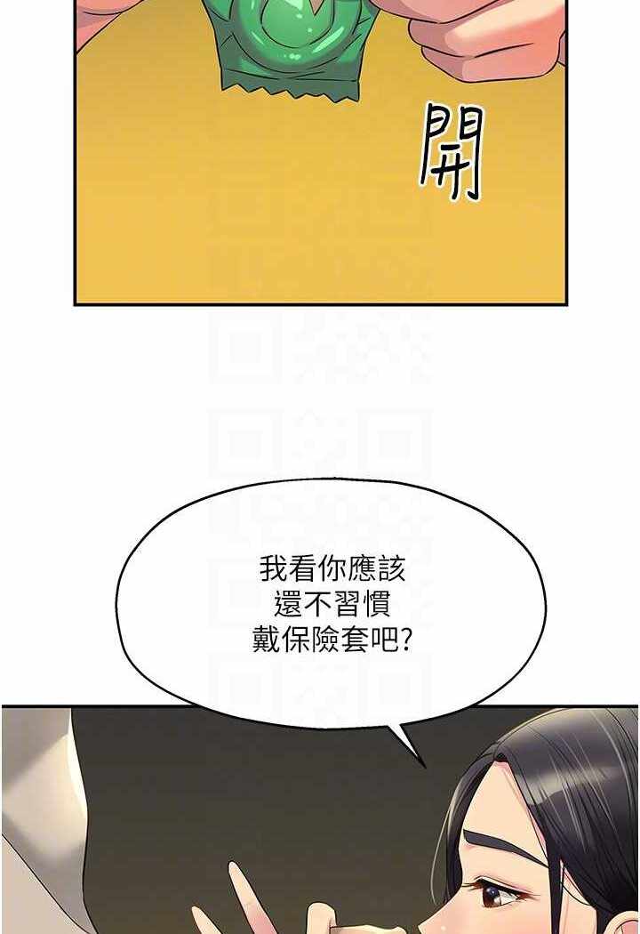 第102张