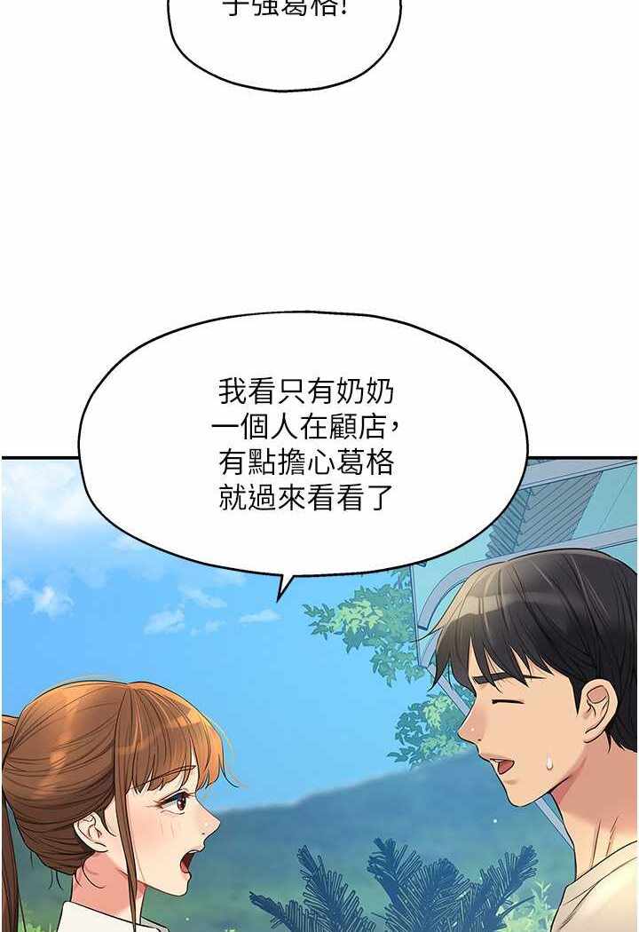 第18张