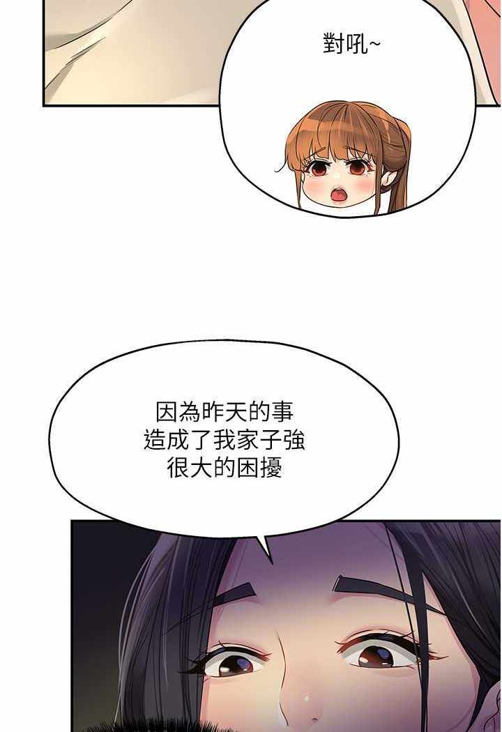 第34张