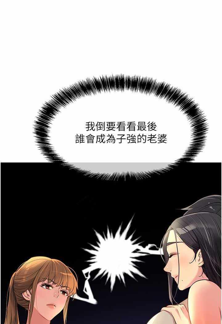 第42张