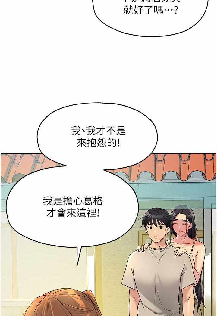第48张