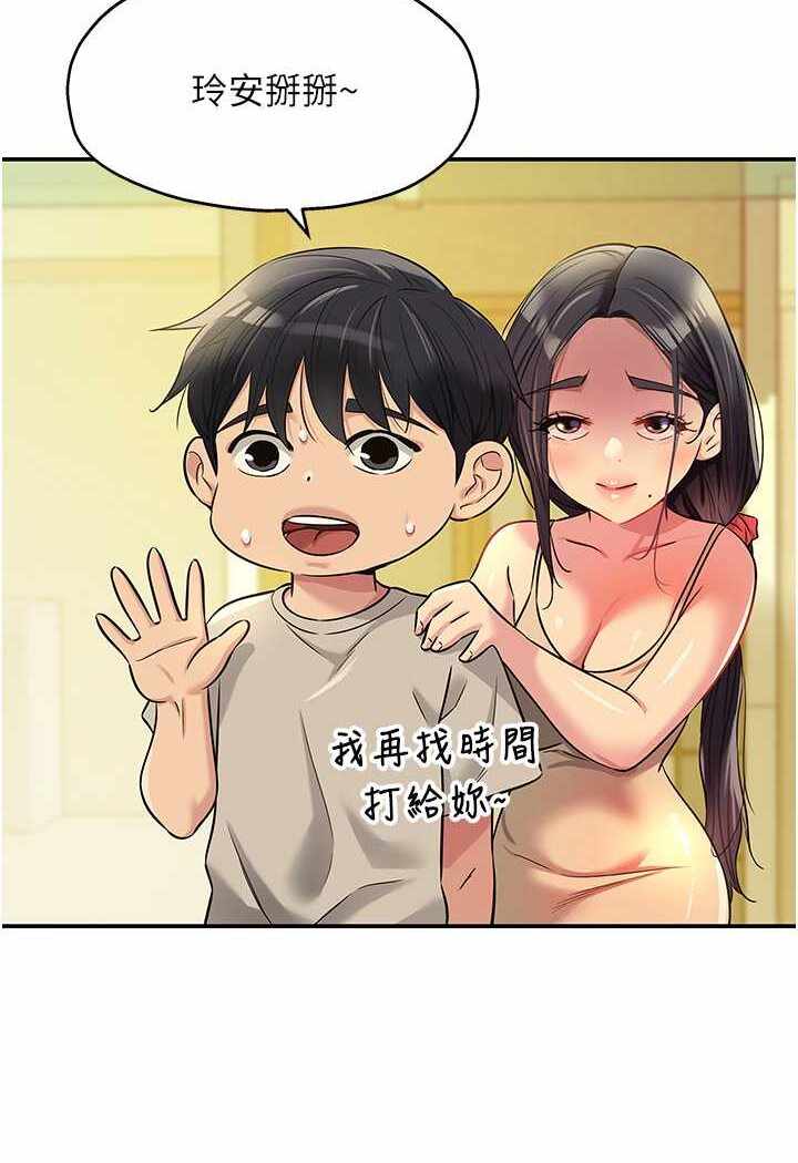 第52张