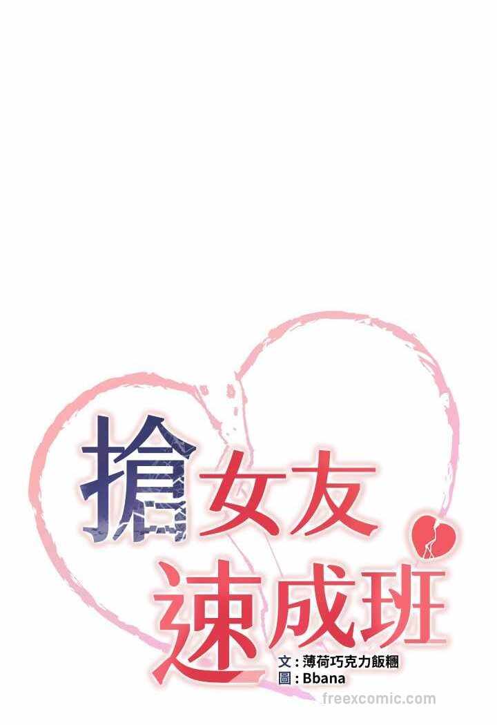 第18张
