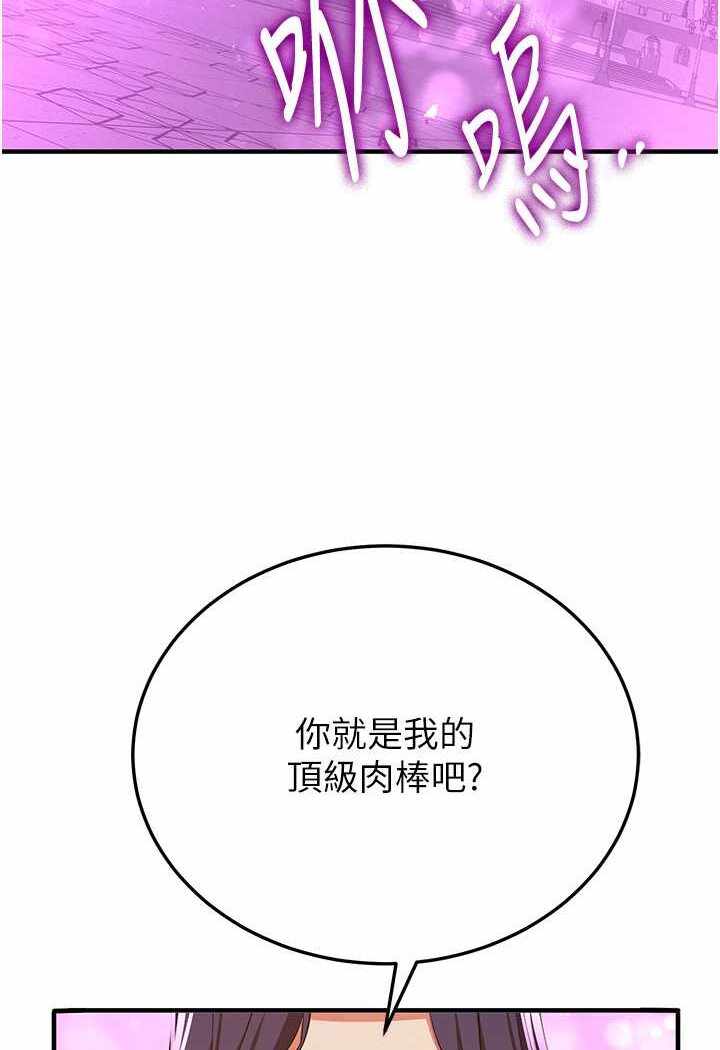 第77张