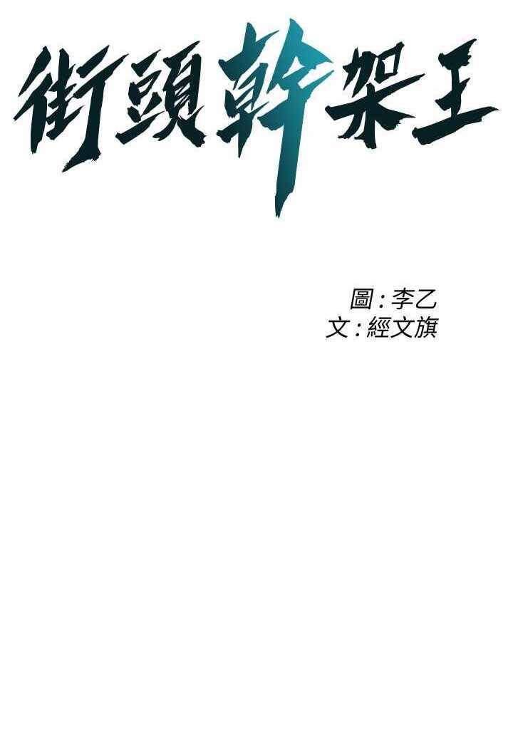 第12张