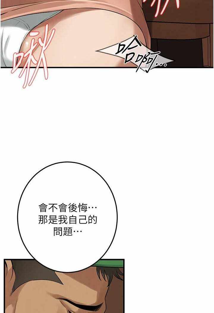 第43张