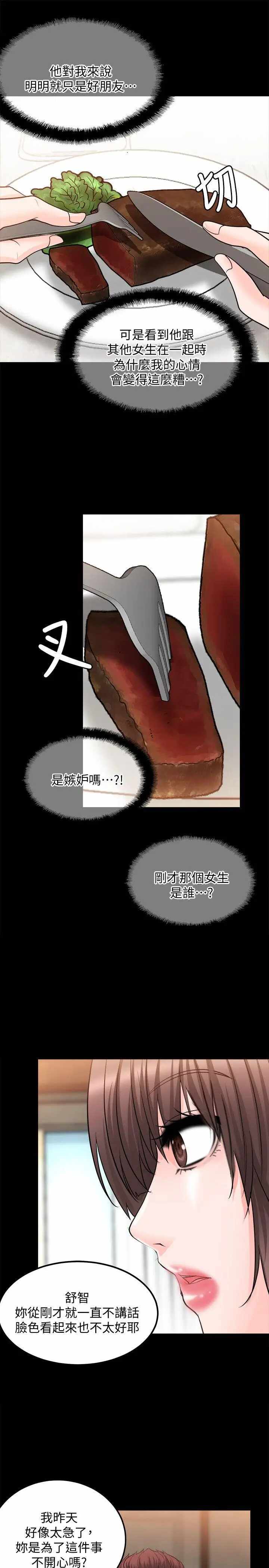 第26张