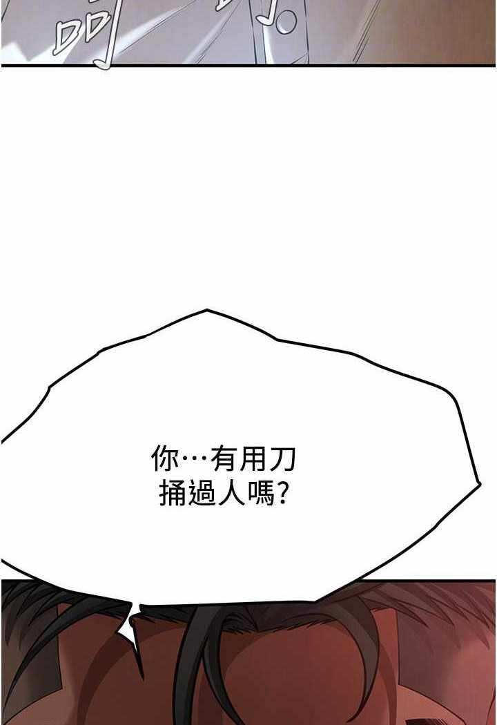 第71张