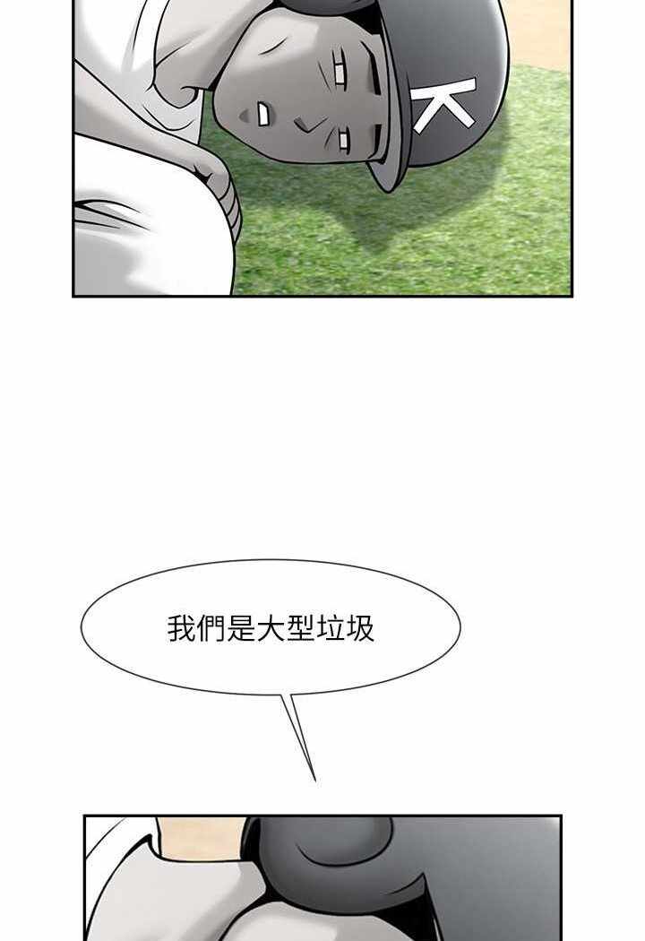 第67张
