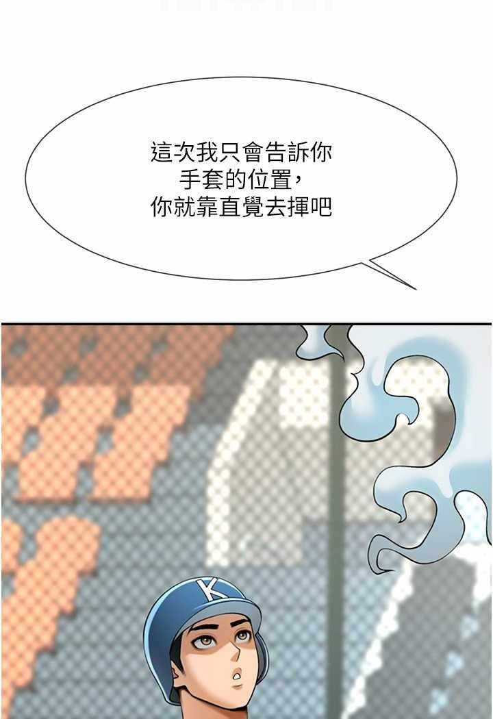 第73张