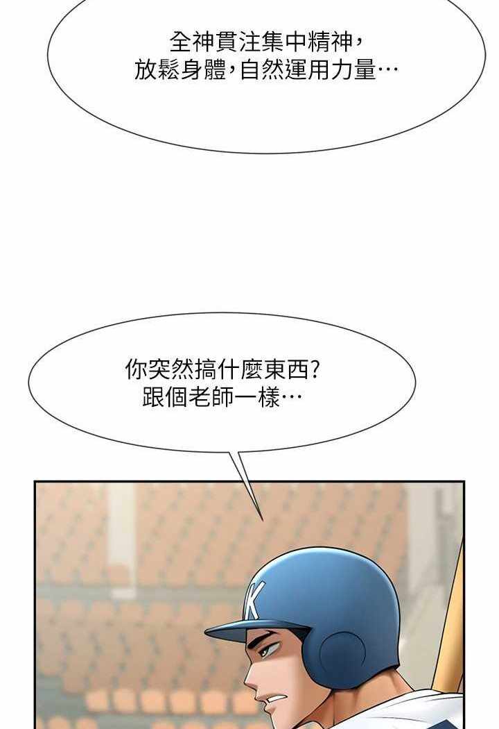 第76张
