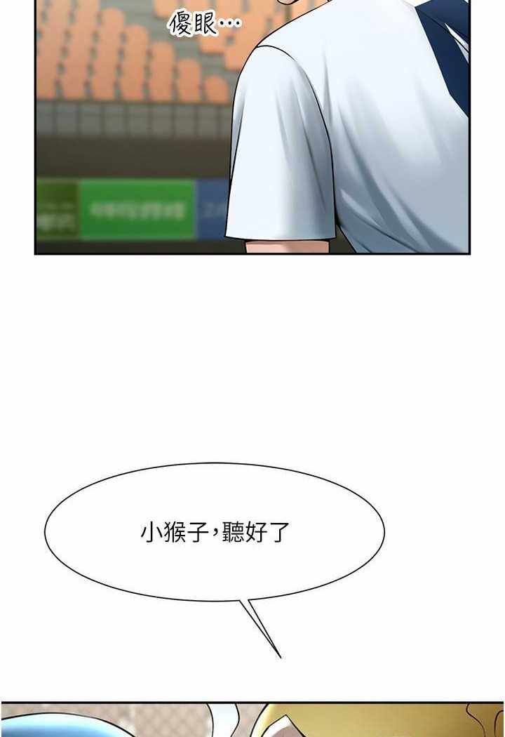 第77张