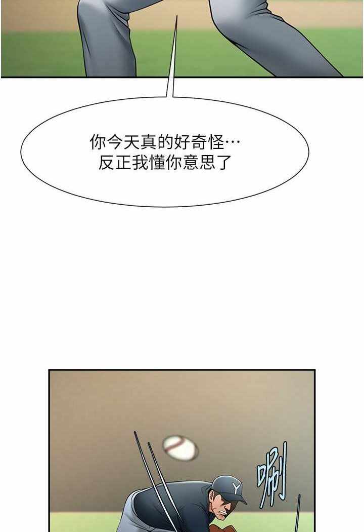 第84张