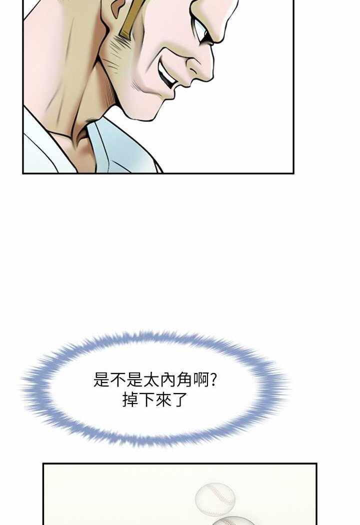 第86张