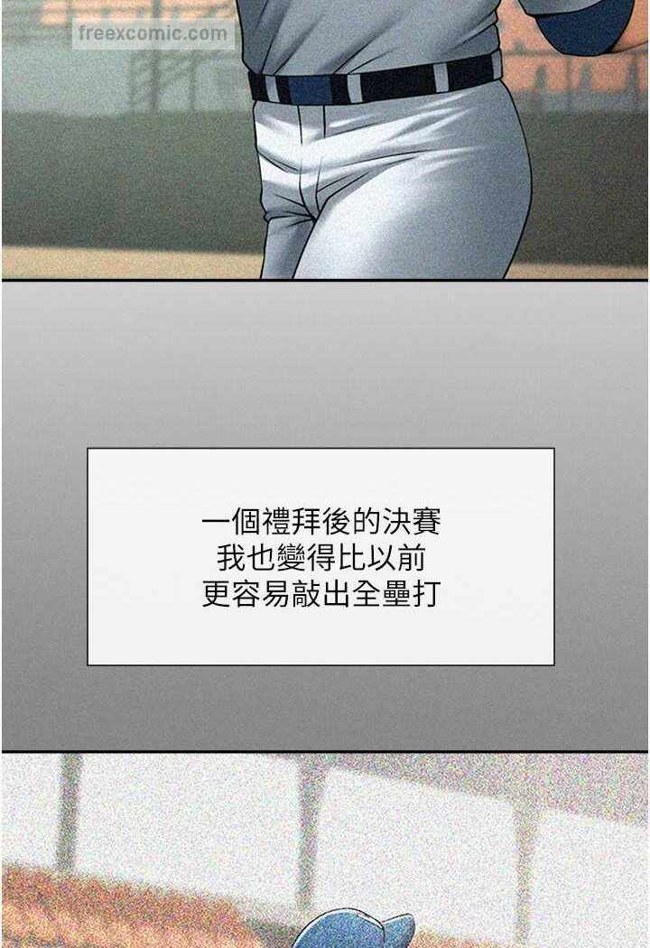 第97张