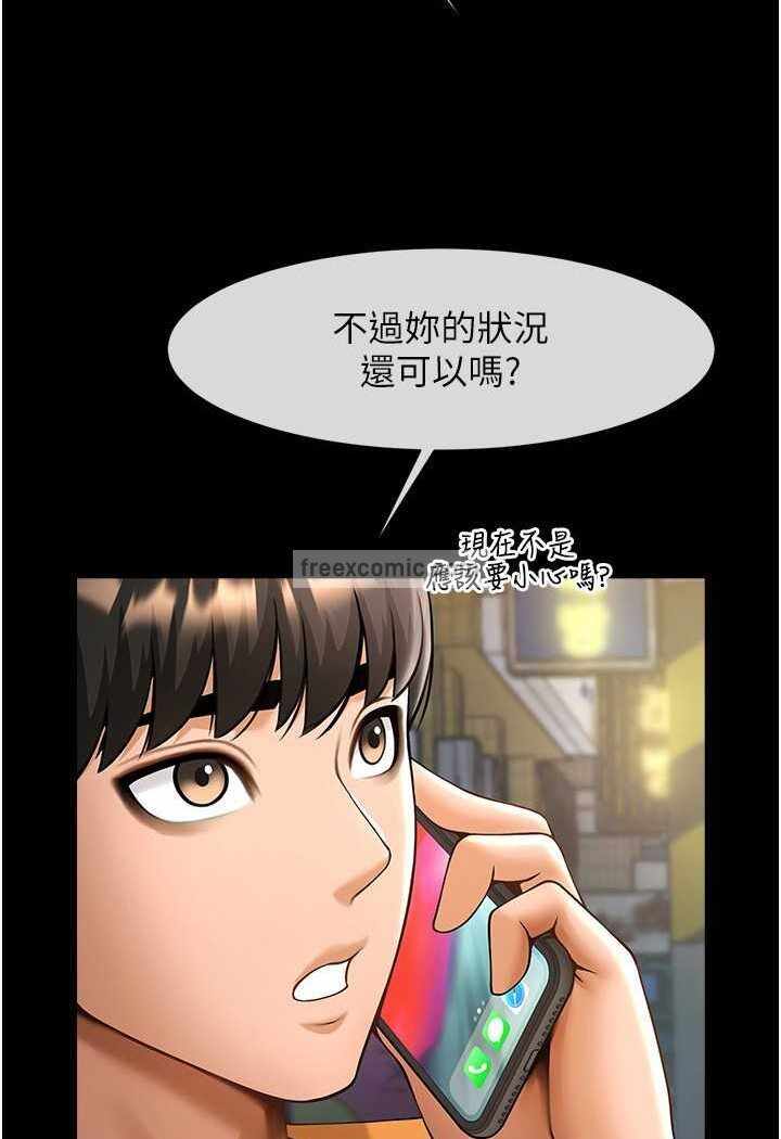 第31张
