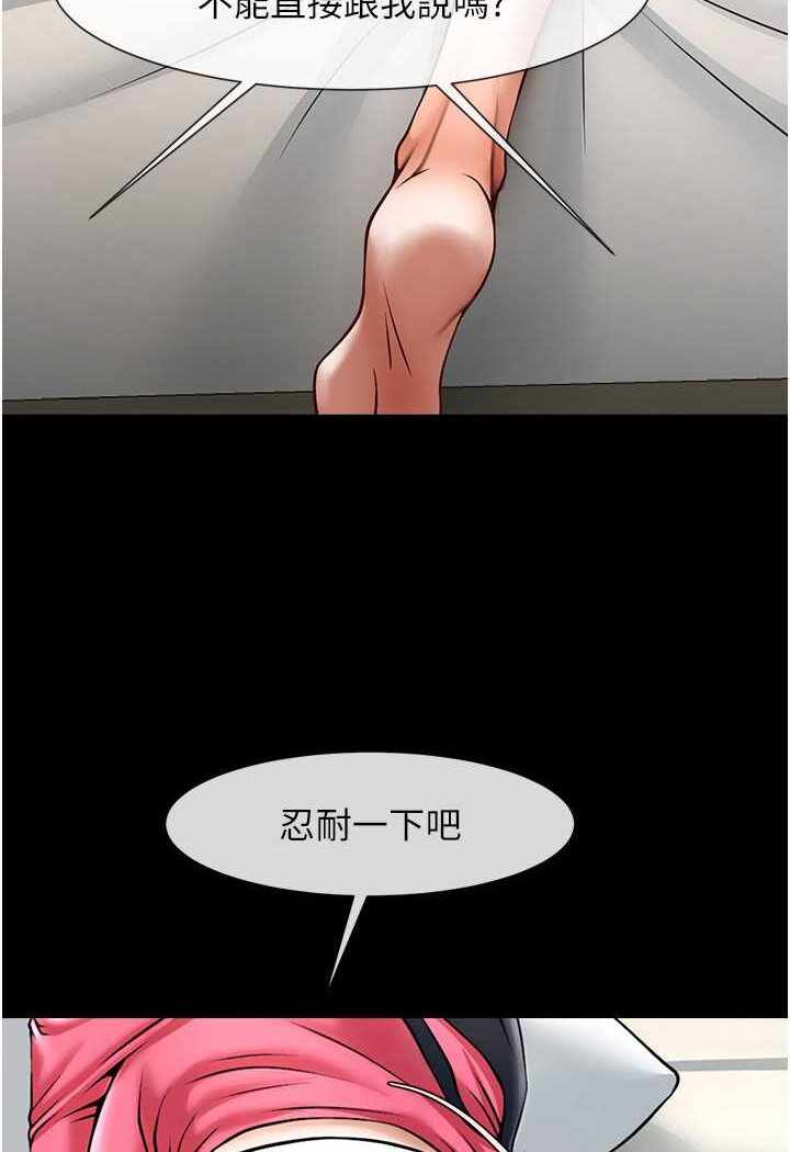 第38张