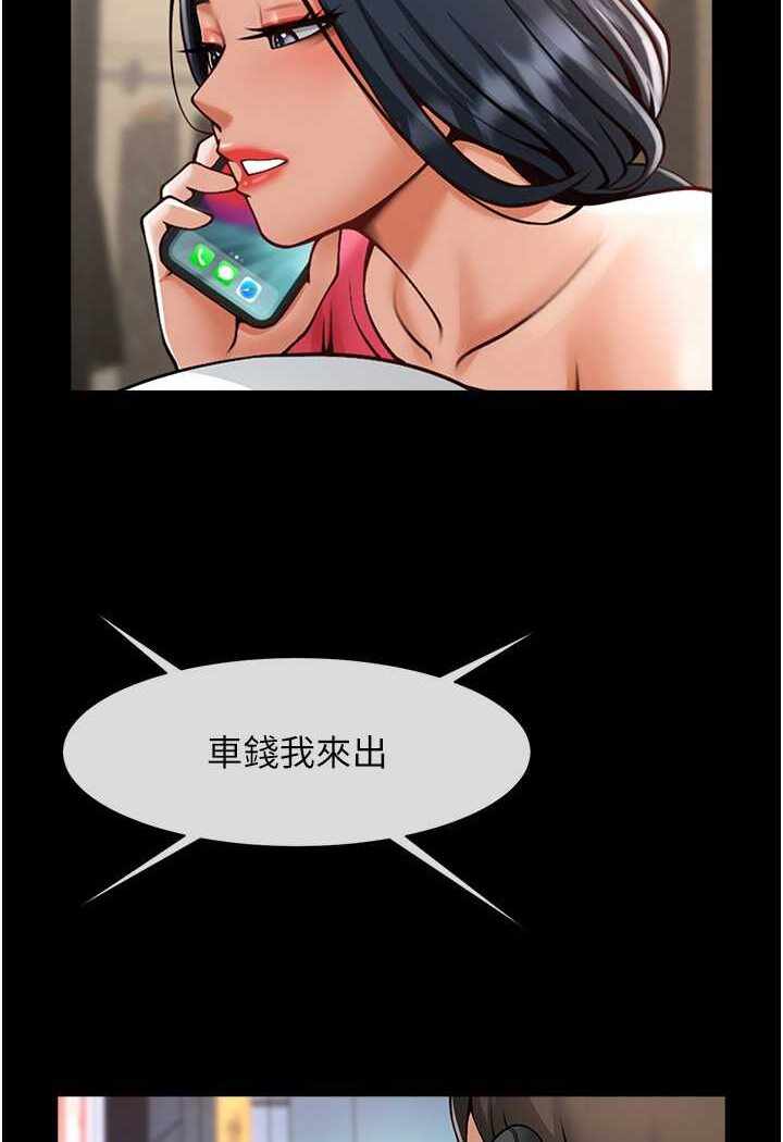 第46张