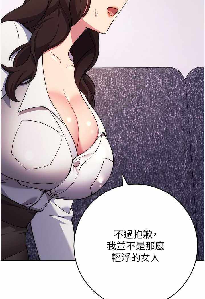 第42张