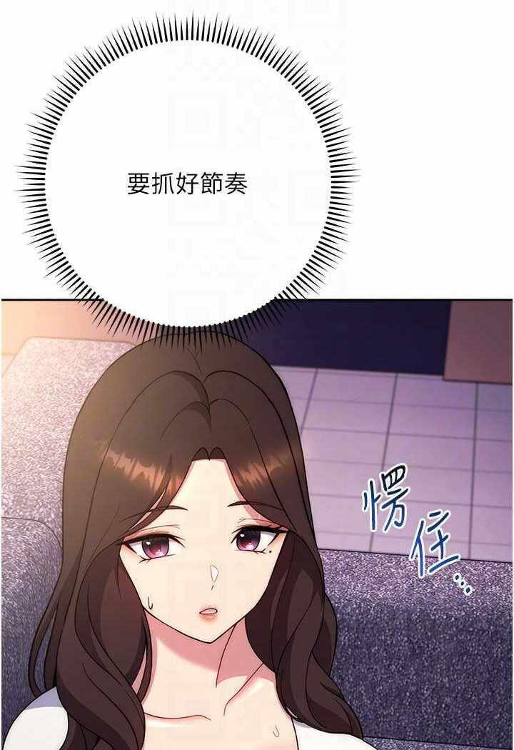 第87张