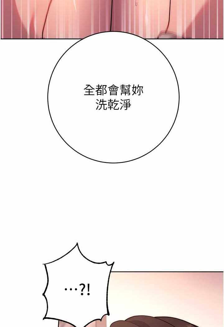 第44张
