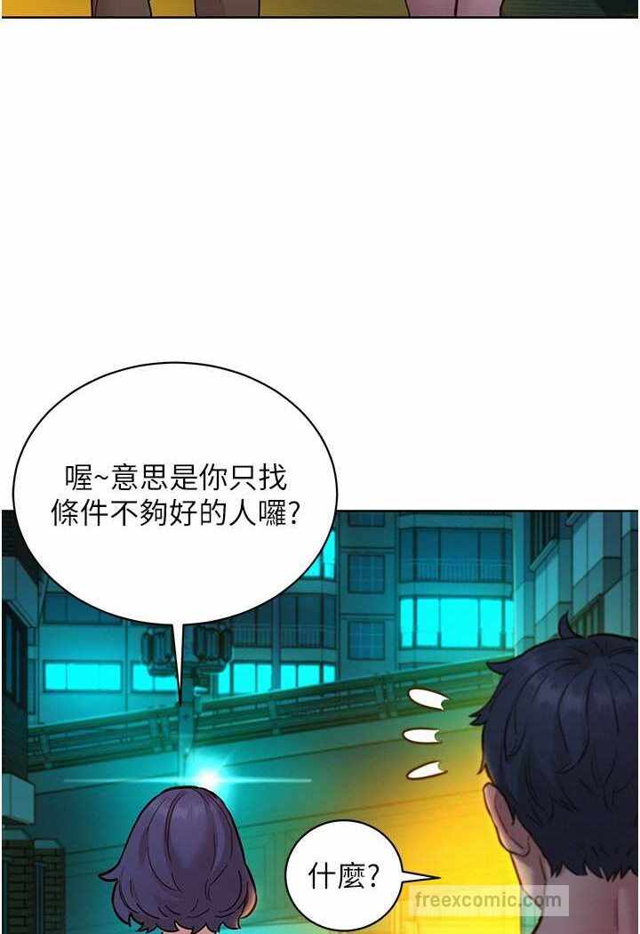 第61张