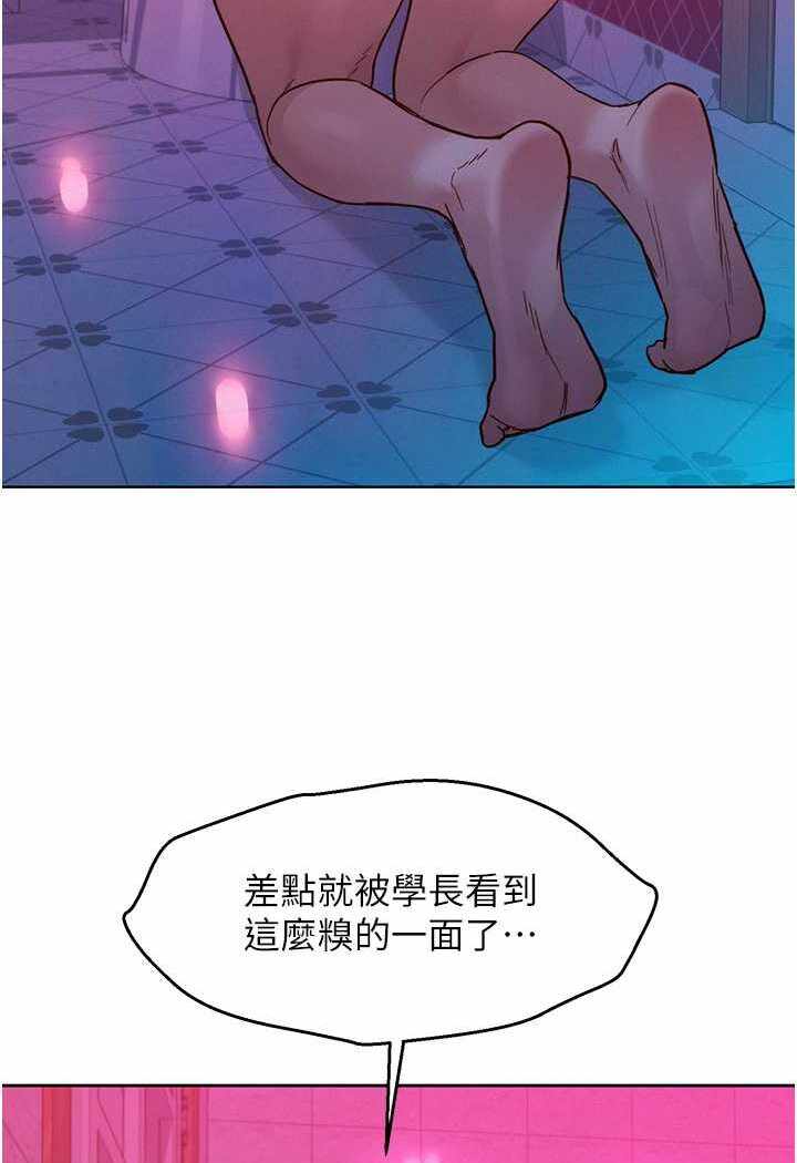 第84张