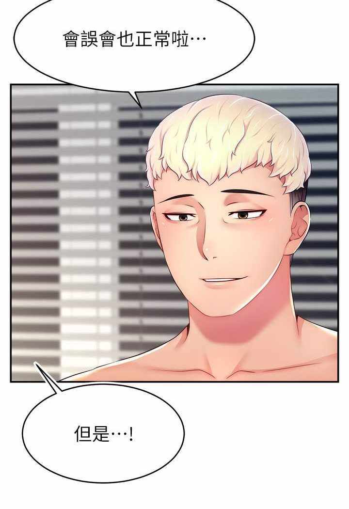 第47张