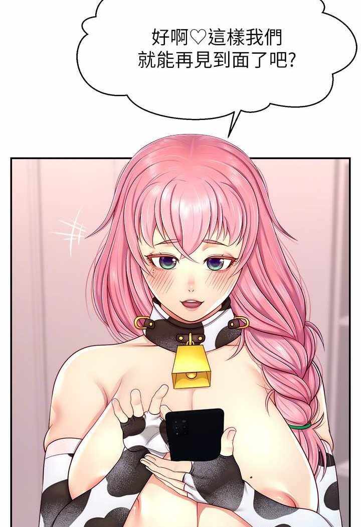 第68张