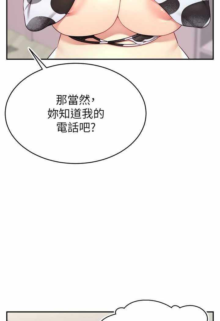 第69张