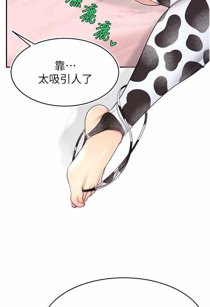 第83张
