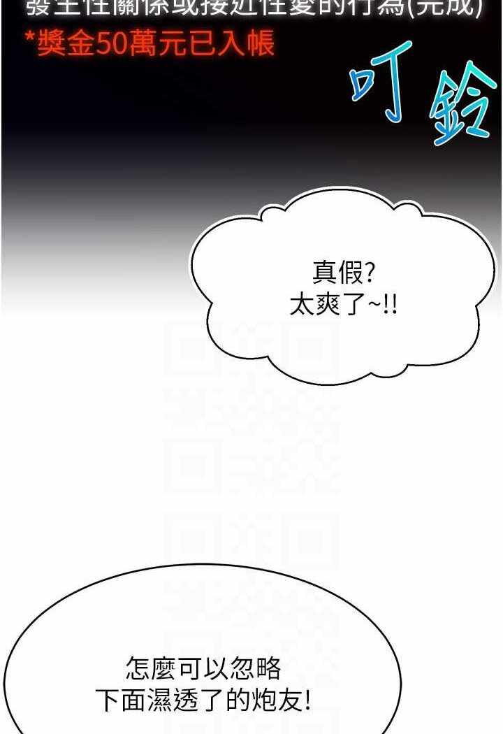 第87张