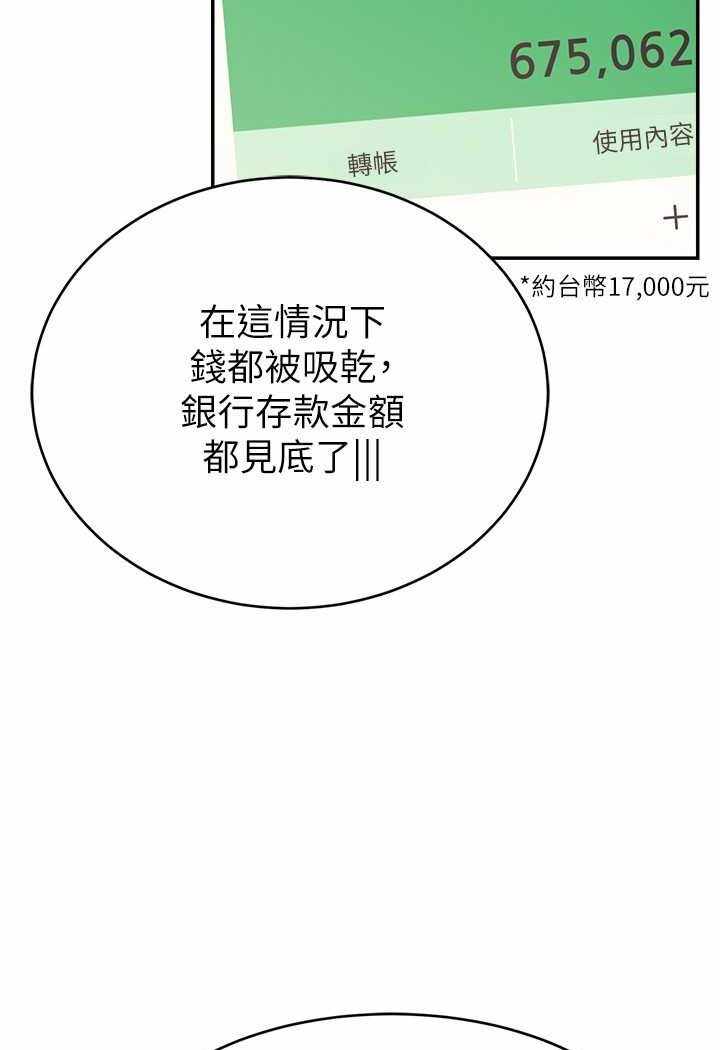 第99张