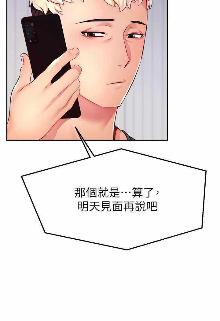 第30张