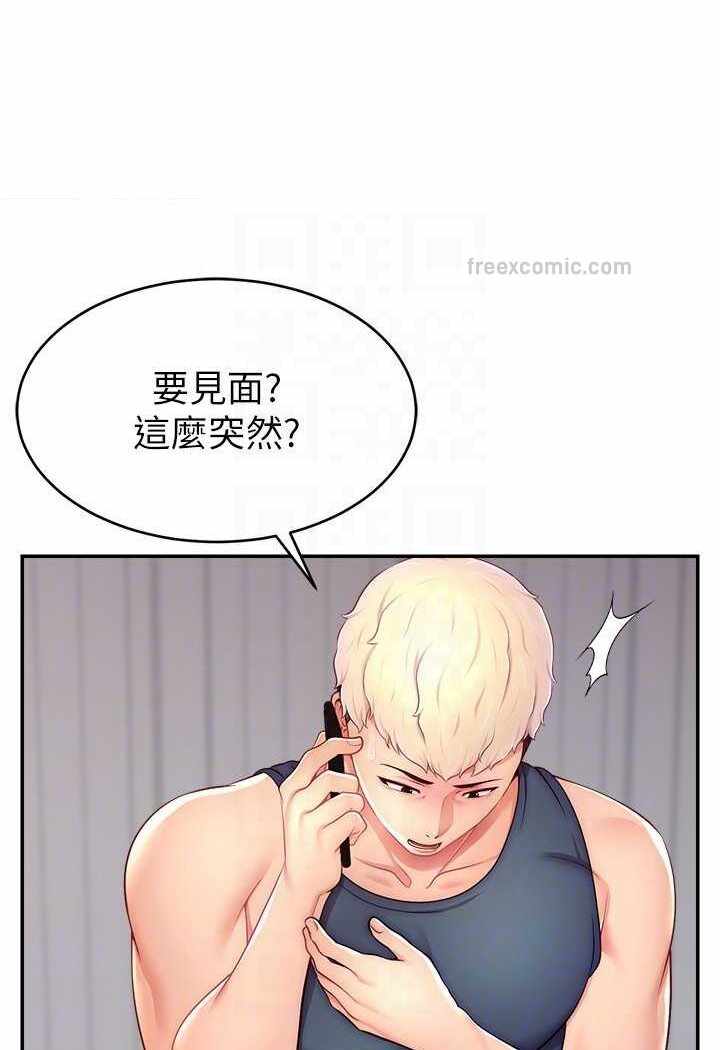 第32张