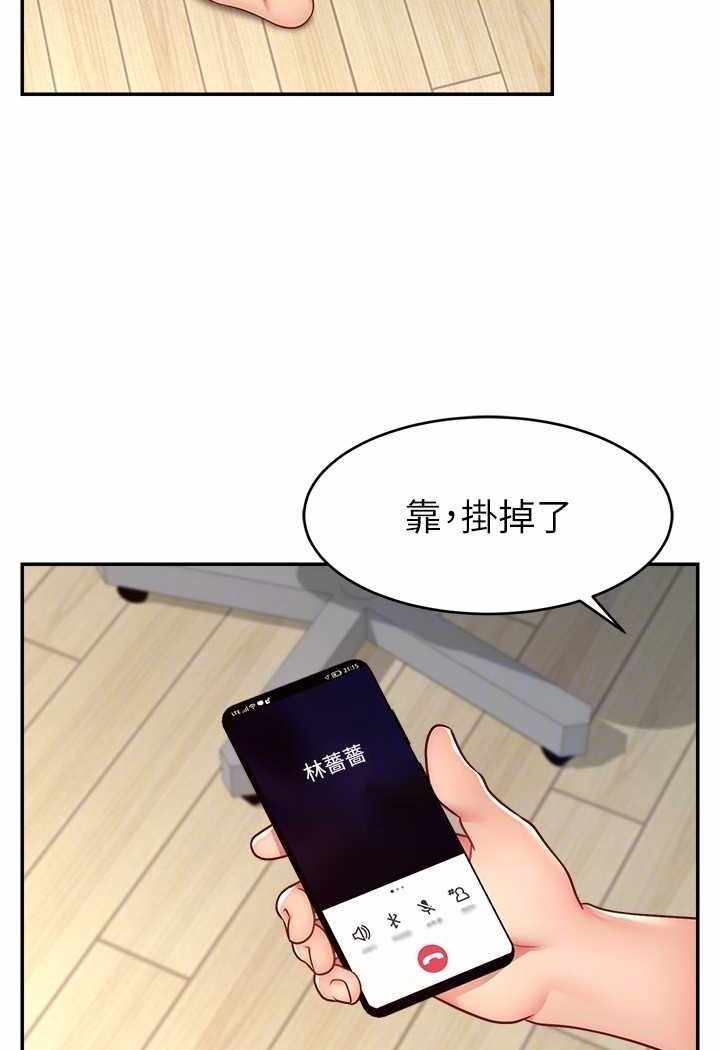 第37张