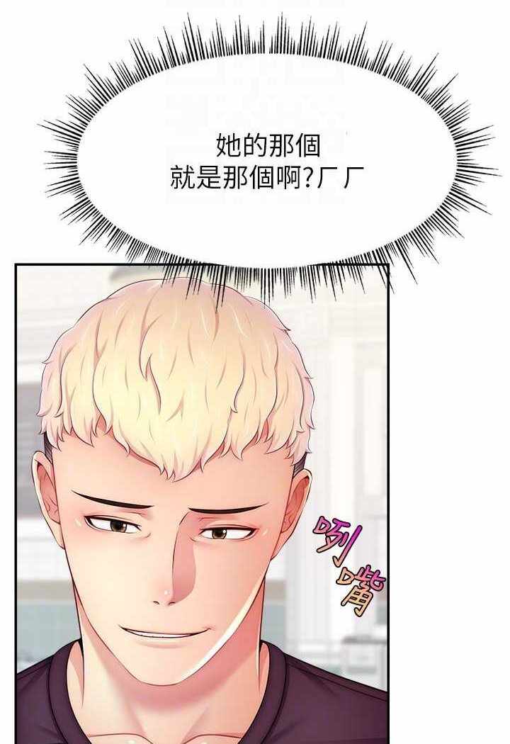 第76张