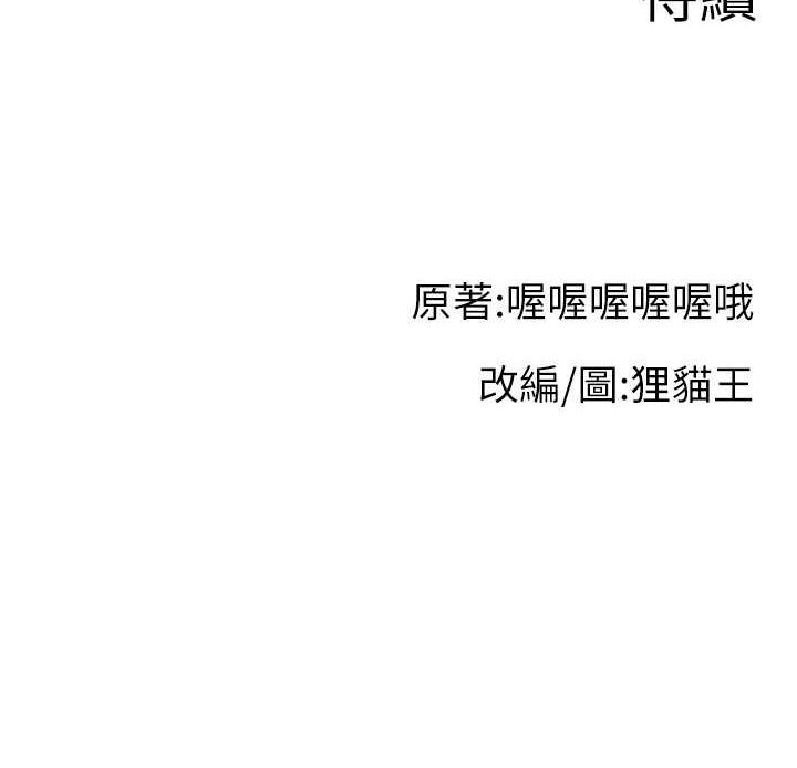 第86张