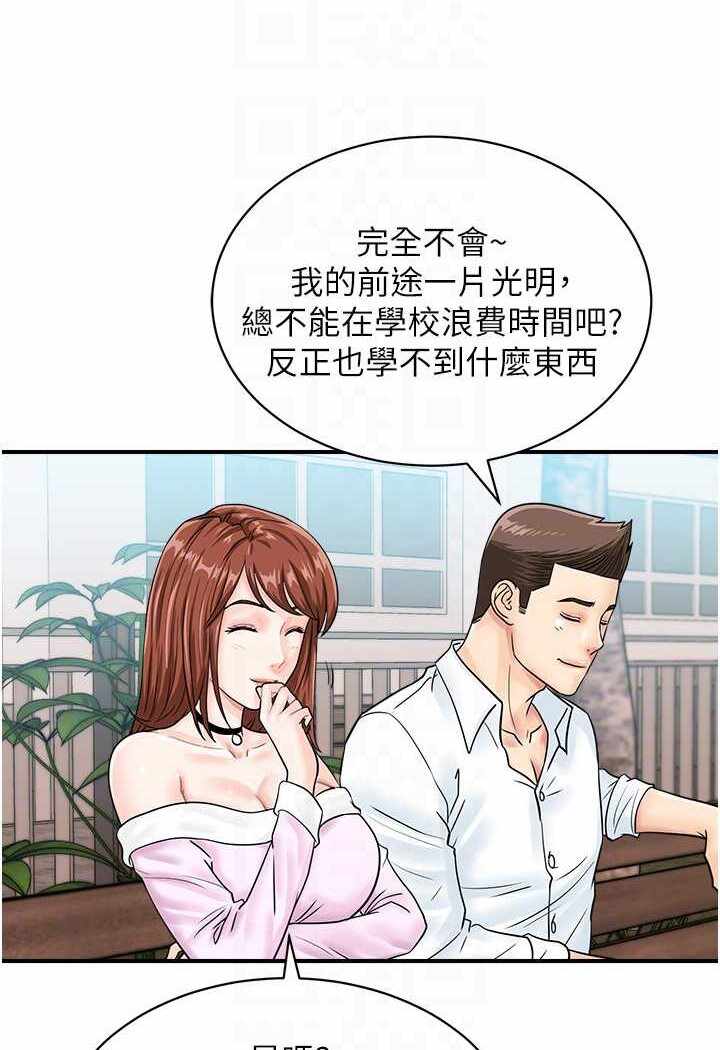 第25张