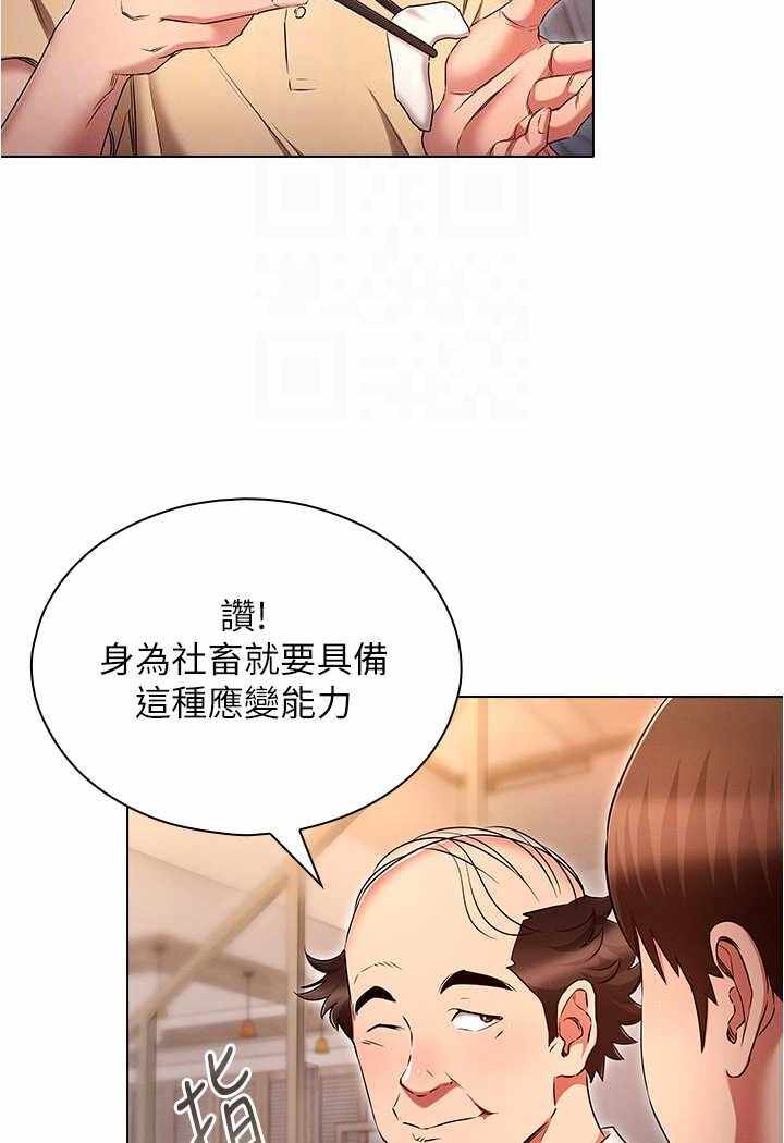 第46张
