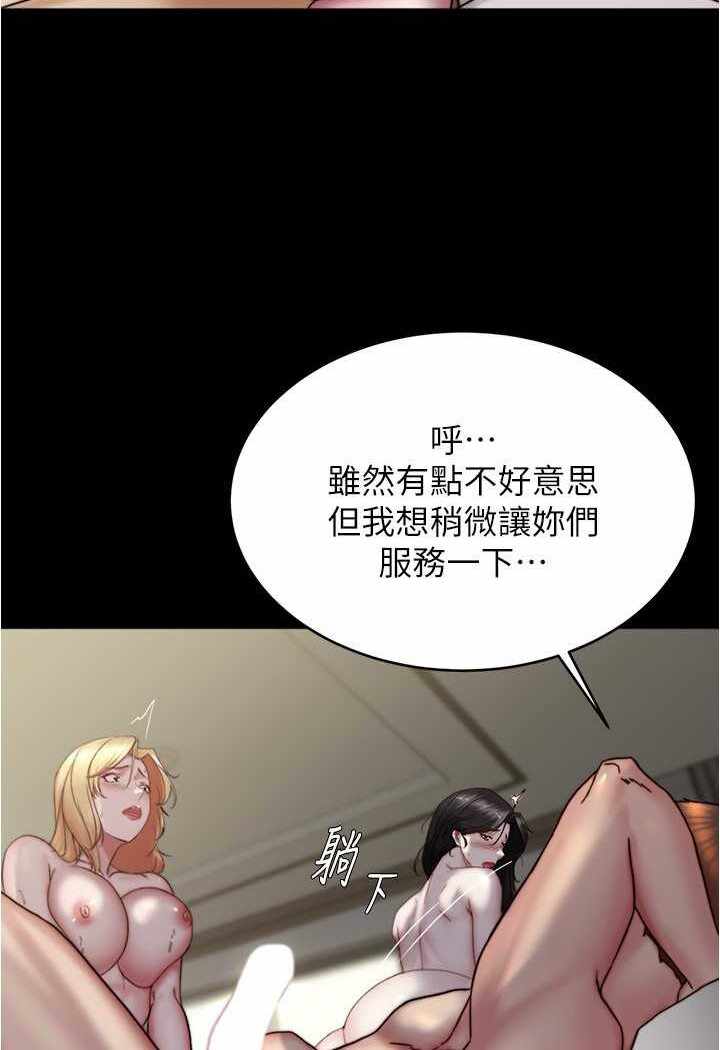 第48张