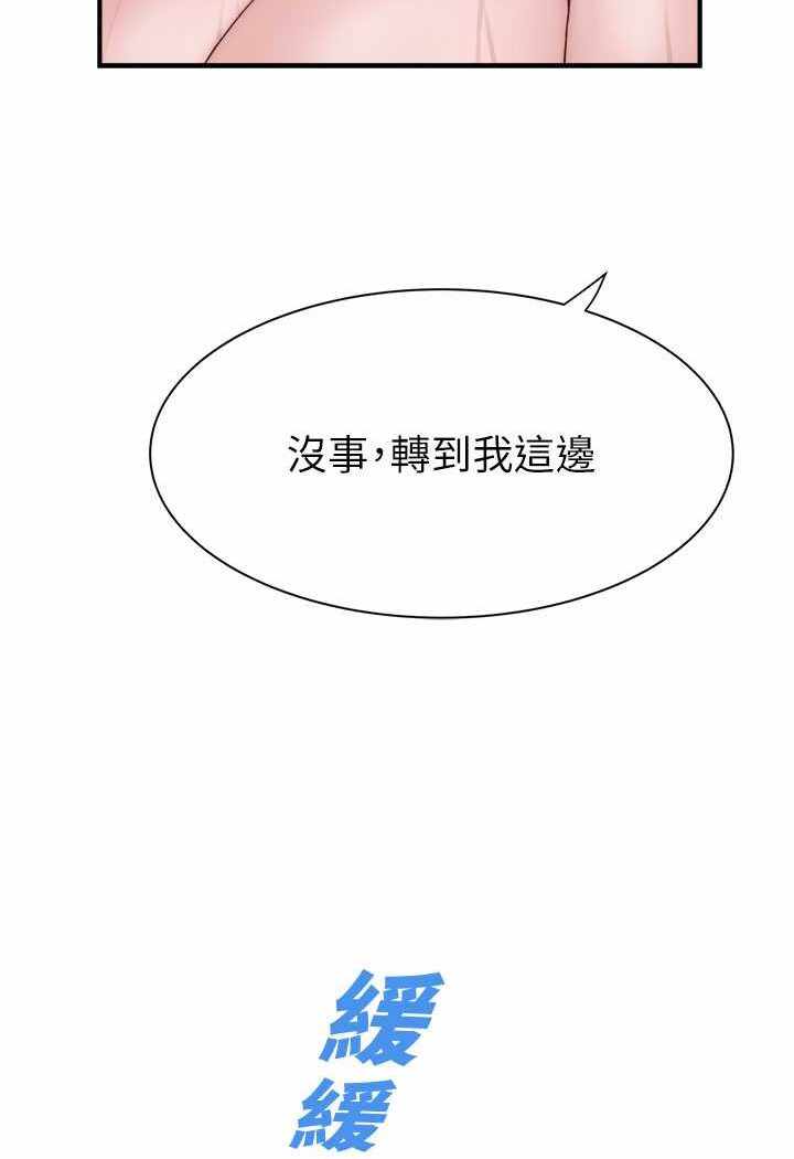 第91张