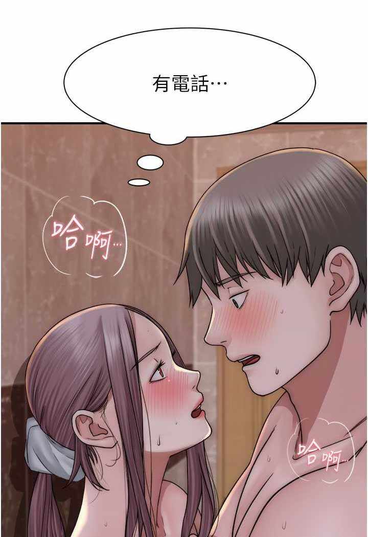 第46张