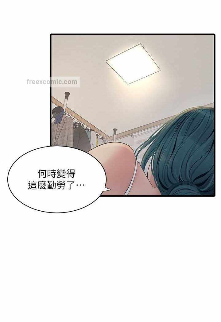 第16张