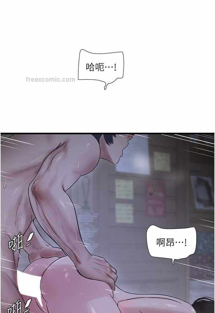 第34张
