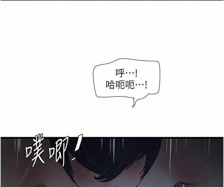 第36张