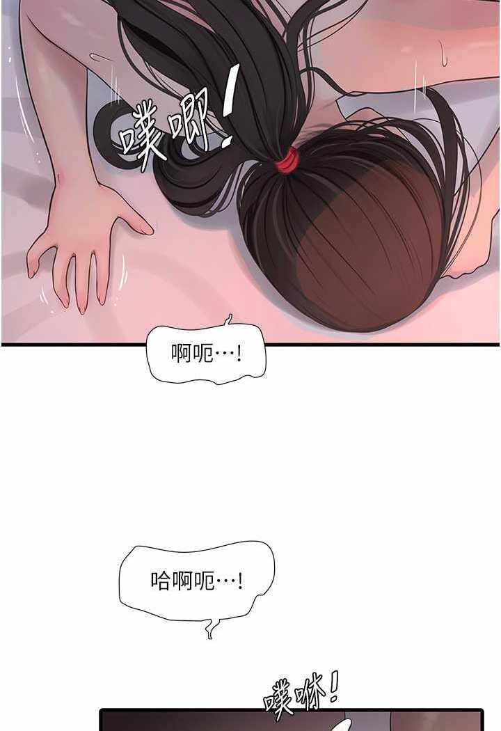 第38张